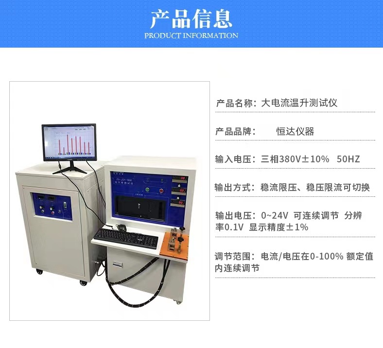 669新能源汽车充电枪线材综合测试仪试验机2-7芯厂家定制